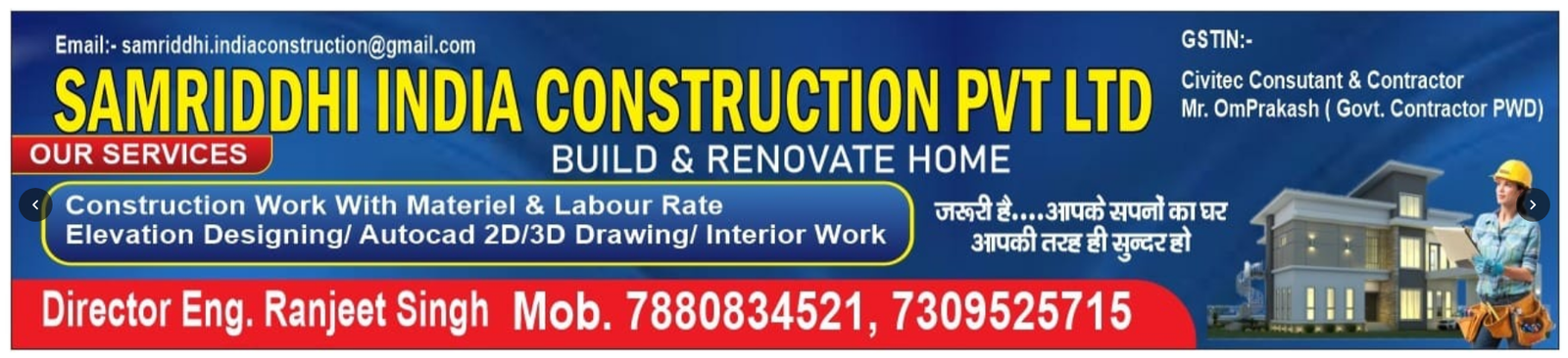 Commercial Interior